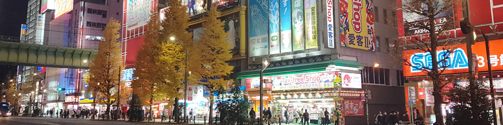 Night time street in Akihabara